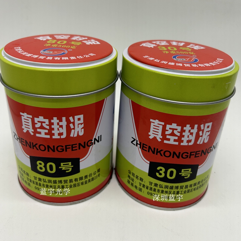 Yumen No. 30 Vacuum Sealing Mud Gansu No. 80 Vacuum Sealing Grease Vacuum Sealing Grease High Temperature Resistant Sealing Mud 500g