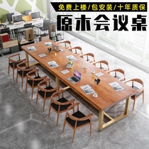 Nordic solid wood conference table long table simple modern negotiation desk loft Workbench log board long table