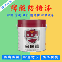 Yellow rock alkyd anti-rust paint outdoor railing iron door steel structure alkyd blending paint anti-corrosion silver iron red metallic paint