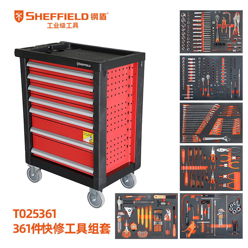 Steel Shield 361ピースクイック修理ツールキット T025361