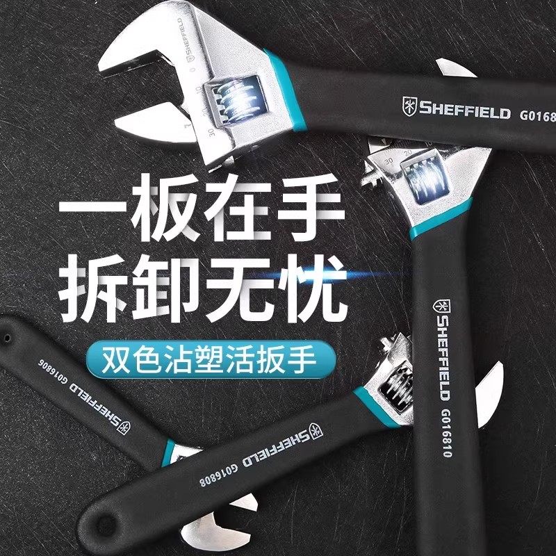 Steel Shield アジャスタブルレンチツールコレクション：浴室用パイプ調整式アウトレットレンチ、多機能大口径レンチ