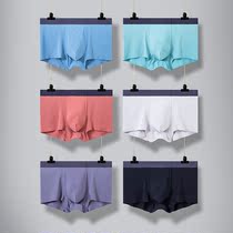 Ice silk underwear mens flat angle seamless breathable summer thin section youth large size fashion trend icy mid-waist pants