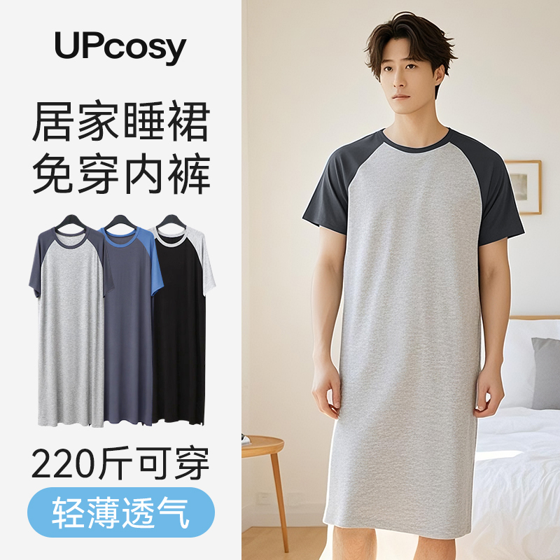 Men's Nightgown, Modal Nightgown, One-Piece Pajamas, Home Sleeping Naked, Post-Circumcision Adult One-Piece Large Size Robe Men's Nightgown, Modal Nightgown, One-Piece Pajamas, Home Sleeping Naked, Post-Circumcision Adult One-Piece Large Size Robe