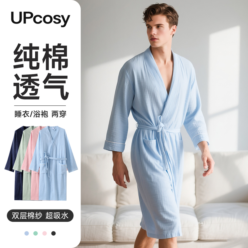 Pure Cotton Gauze Home Nightgown for Women Summer New Long One-Piece Pajamas Men's Bathrobe Dressing Gown Robe Couple All Year Round