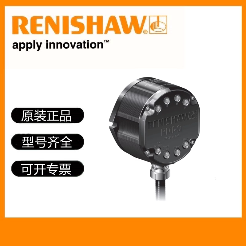 雷尼绍RMP60/RMP40测头接收器RMI-Q接收器A-5687-0050 15连接电缆-淘宝Taobao | 天猫Tmall