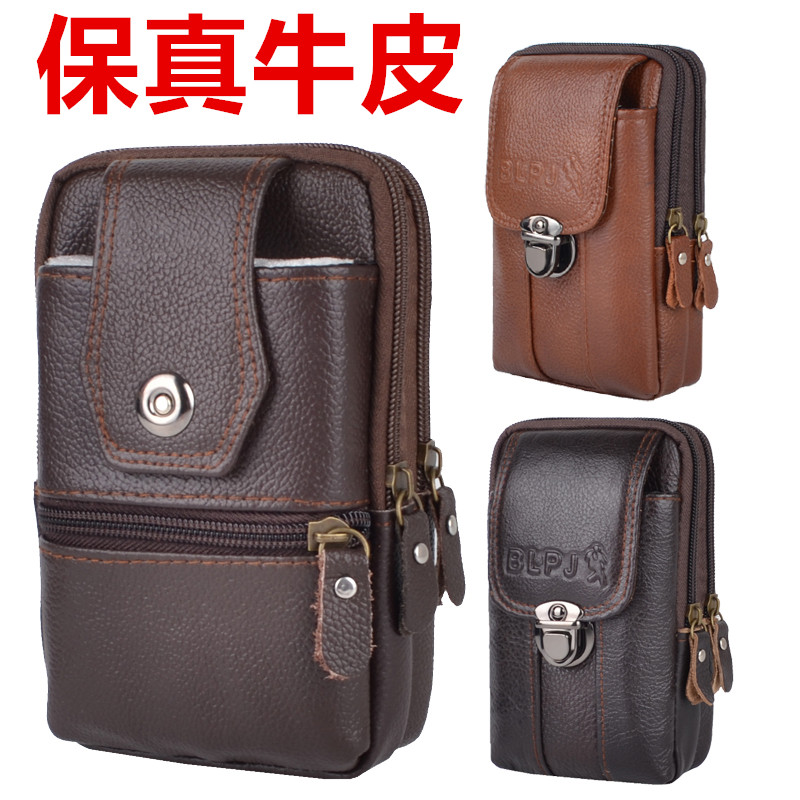 Leather mobile phone waist bag men wear belt horizontal vertical multi-function 6 3 inch three-layer leather mobile phone waist bag