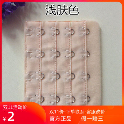 Ovesi Li extends the back button for a long time