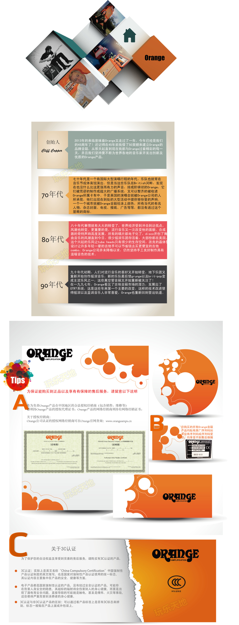 Xác thực tại chỗ Orange Orange PPC212 Variety Dragon Horn 120W Loa Guitar điện - Loa loa loa kéo dalton