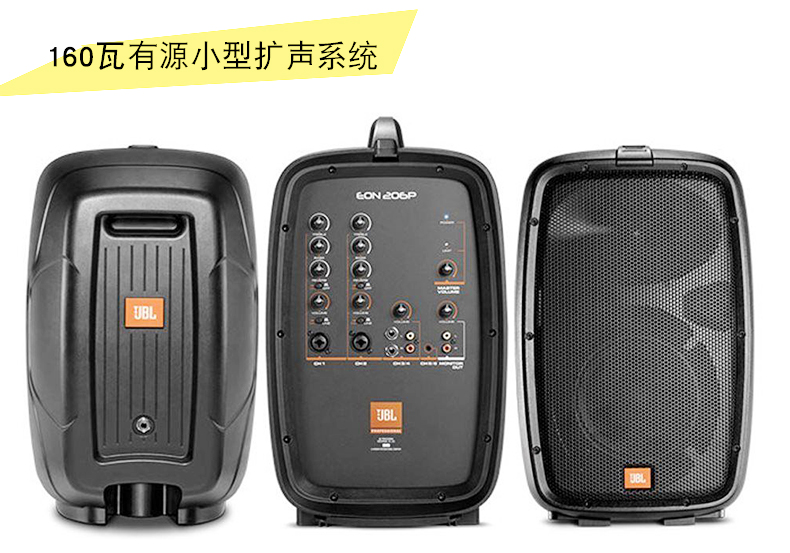 JBL EON 206 P 208 P guitar electric trống màn hình bàn phím loa cụ loa hiệu suất khuếch đại hệ thống loa dalton