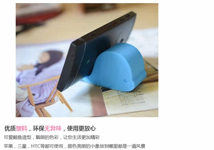 Support téléphone GSM - Ref 1362701 Image 16