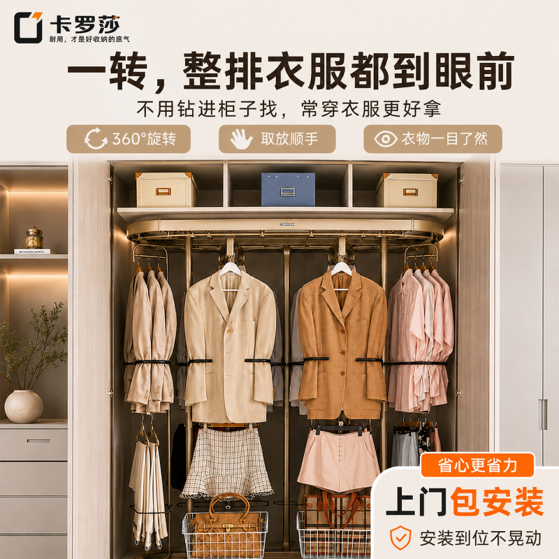 360-Degree Electric Rotating Clothes Rack, Multifunctional Wardrobe Floor-Standing Rack, Large Wardrobe Storage and Layering Organizer 360-Degree Electric Rotating Clothes Rack, Multifunctional Wardrobe Floor-Standing Rack, Large Wardrobe Storage and Layering Organizer