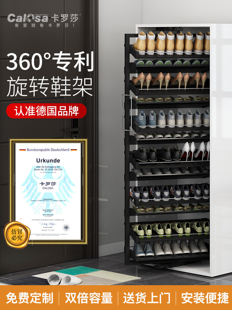Germany Casa Rosa rotary shoe rack 360 degree custom household push-pull shoe cabinet hardware accessories Shoe rack storage artifact
