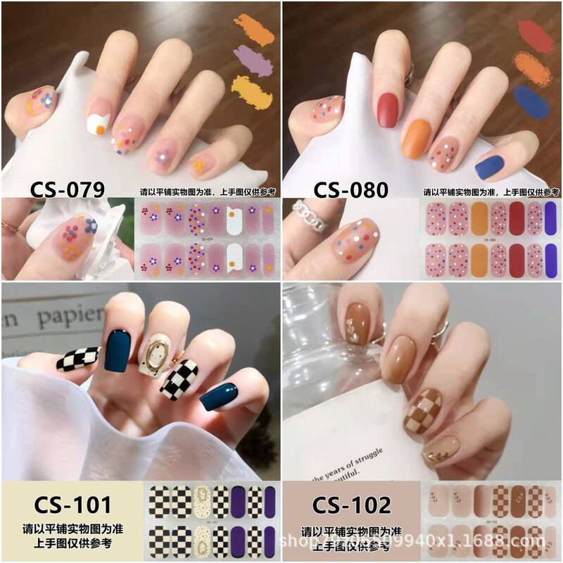 No-Bake Gel Plaid Colorful Nail Stickers for Women 3D Waterproof Long-Lasting Nail Stickers Full-Cover Finished Nail Patches