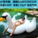 Người lớn trẻ em nước nổi hàng bò cưỡi hồ bơi flamingo kỳ lân bơm hơi dinghy bơi vòng nổi phao bể bơi