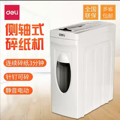Del 9923 paper shredder floor side drawing office electric powder machine can break CD card Staples