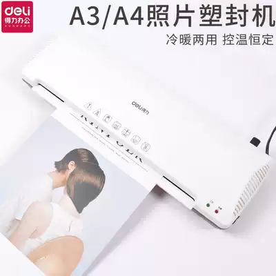 Deli 3898 3899 A3 A4 Scallop protector Photo sealing machine Document laminating machine Hot and cold double laminating