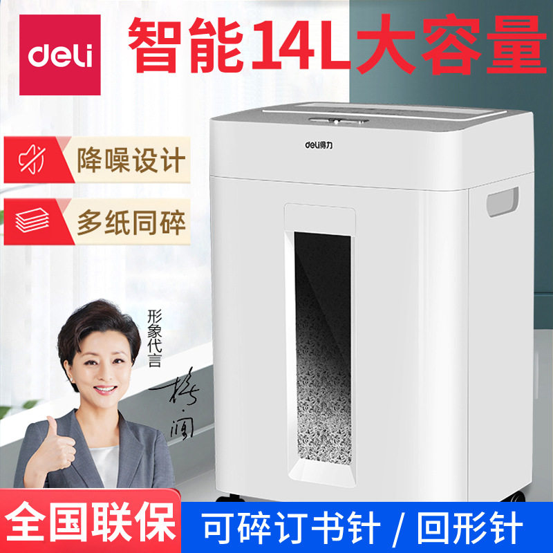 Able 9920 Commercial Shredder Home Office Low Noise Shredder Electric High-power Mini Small Portable