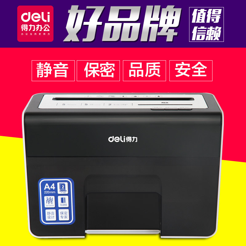 The Right-hand Business Type Electric Shredder 9936 Multifunction Shredders Ultra Desktop Shredder 3 Level Confidential