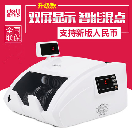 Able 3927-point press machine intelligent voice dual-screen currency detector to support the new version 2019 version of RMB