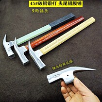 Aluminium Mod Hammer Single Corner Hammer Tip Hammer Full Steel Forged Aluminum Film Special Tool Aluminum Electric Wood Handle Sharp Tail Hammer Square Head