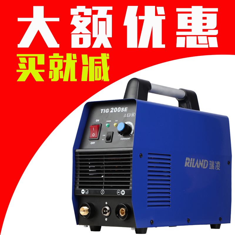 ReLing WS200S 250S 300S argon arc welding machine double with WSE250 AC/DC aluminium welder TIG cold welding machine