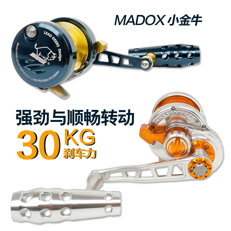 All-Metal Slow Jigging Reel, Small Bull Drum Reel, Deep-Sea Big Fish Boat Fishing Reel, Offshore Fishing Reel with Alarm, Sea Fishing Reel