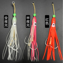 Soft glue squid hook luminous hook laser beard iron plate Road Asian bait Sea bait boat fishing double hook 4 0 5 0