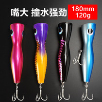 Deep Sea GT POPPER South Oil Wave Climbing Bait Niugang Golden Gun Big Wave Grilled Wooden Lure Fake Bait 180mm 120g