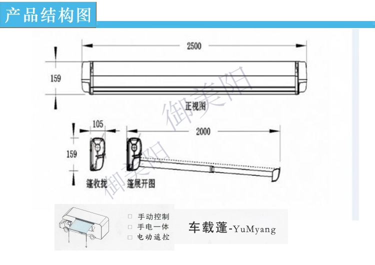Mái hiên RV mái hiên xe điện - Lều / mái hiên / phụ kiện lều