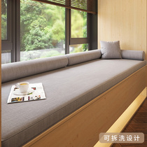 The new high - end modern four - season general balcony pad cushion in the window pad 2021
