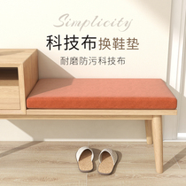 Customized technology changing shoe stool soft bag seat cushion simple pure color modern coconut brown latex shoe cushion