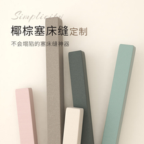 Bedhead coconut brown baby sewing sewing artificial stained pure plug strip rectangular bedroom custom cushion long strip pillow