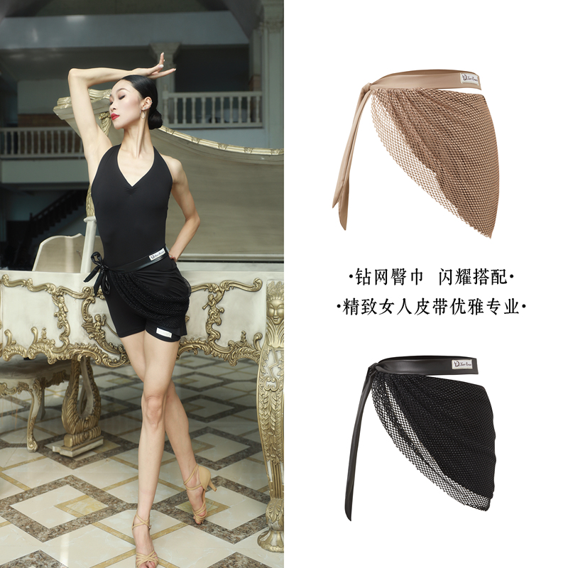 Yueer Diamond Mesh Hip Scarf Glossy Belt Latin Elegant Women's Outfit Professional Practice Skin-Tone Half Skirt