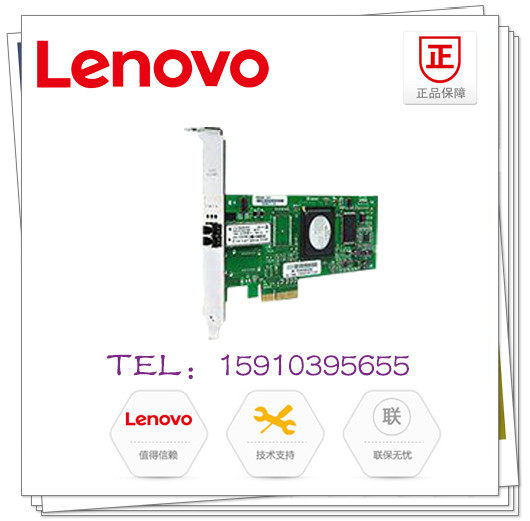 42D0501 42D0501 42D0485 Single-mouth fiber optic card Emulex 8GB FC HBA LPE12000