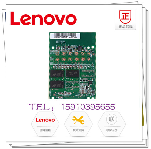 IBM server 81Y4484 M5100 Series Upgrade RIAD5 Module 512M cache without battery