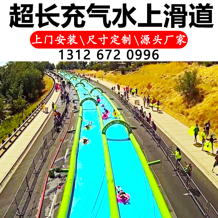 Large Inflatable City Water Slide Dryland Net Red Water Drifted Water Pool Pool Combined Mobile Water Park Equipment