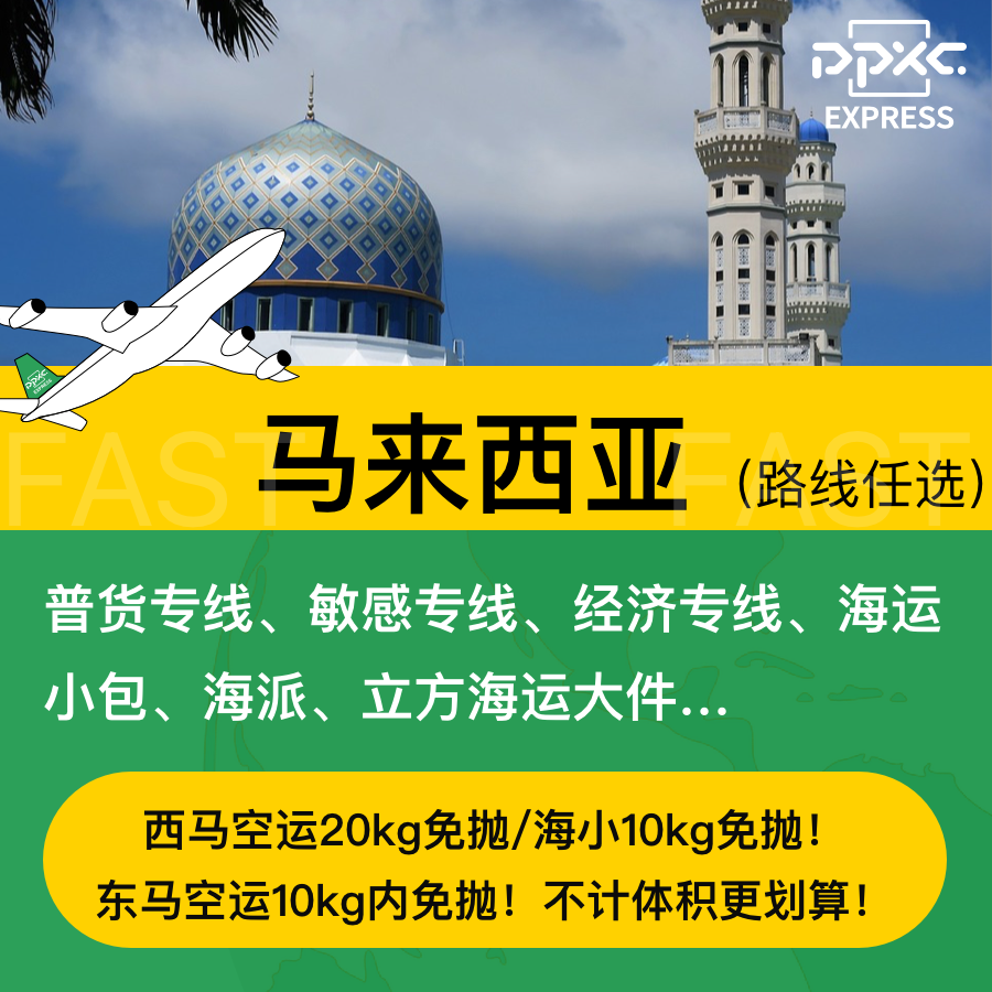 福建纯玩团4天3晚小包团：深度游福建的最佳方式