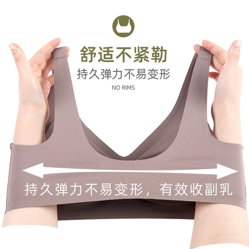 Бюстгальтер пуш-ап, нижнее белье, летний тонкий бюстгальтер без косточек, телесного цвета