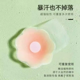 Силиконовые подтягивающие наклейки на соски, противоударное поддерживающее невидимое нижнее белье, эффект подтяжки