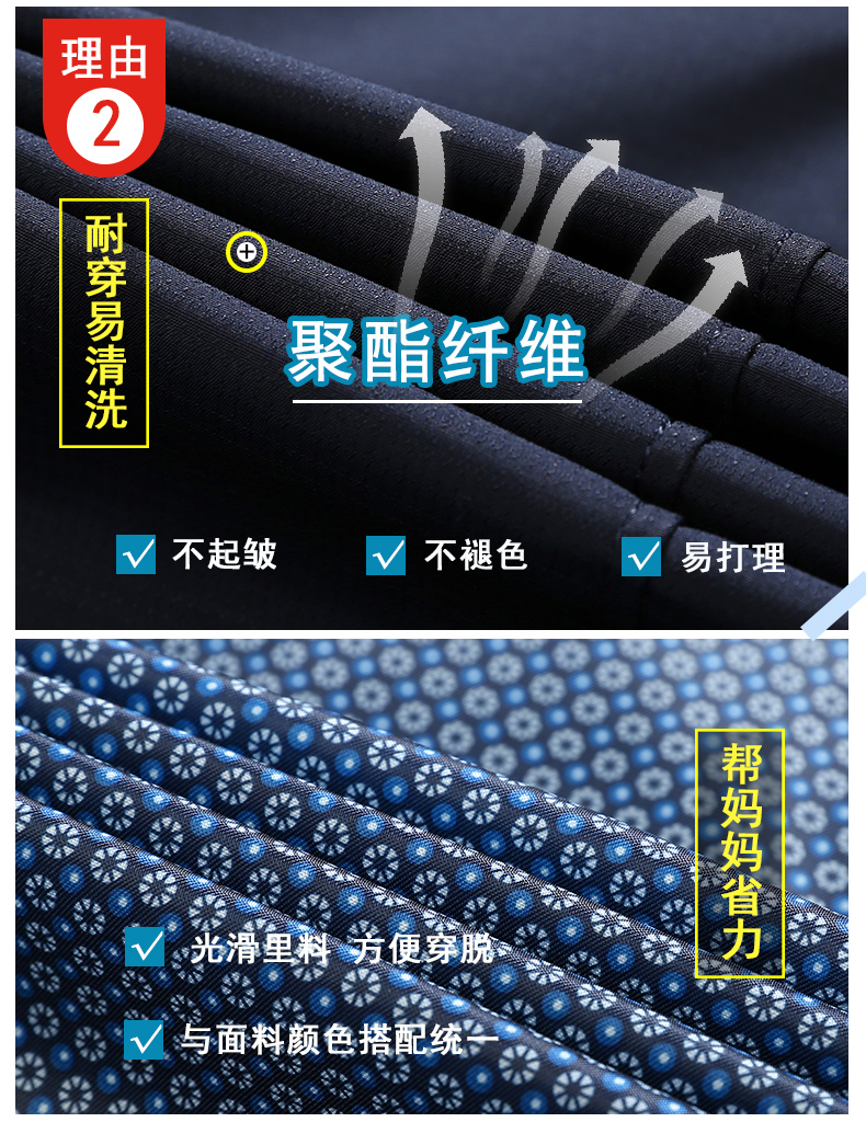 Blouson homme manches longues - Ref 3117472 Image 10