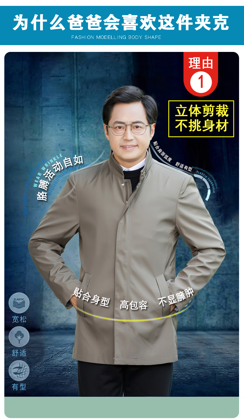 Blouson homme manches longues - Ref 3117472 Image 9