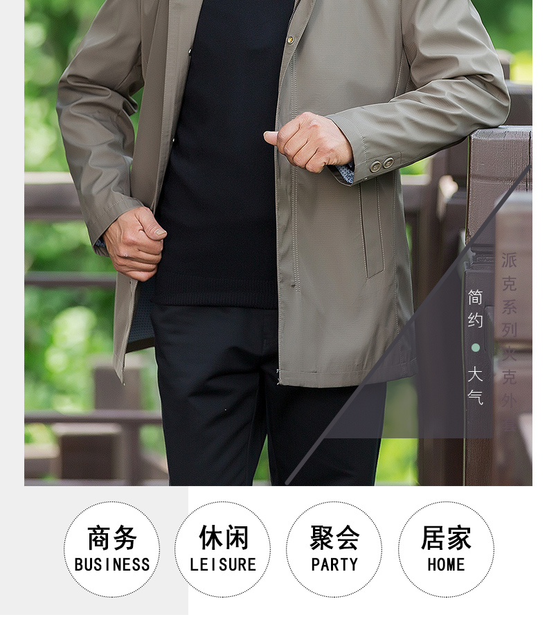 Blouson homme manches longues - Ref 3117472 Image 8