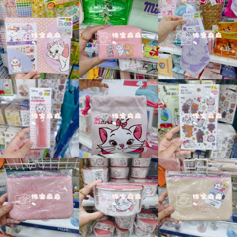 Korean Purchase of Marie Cat Disney Storage Bag, Hand Towel, Sticker, Drawstring Bag, Daily Necessities and Merchandise