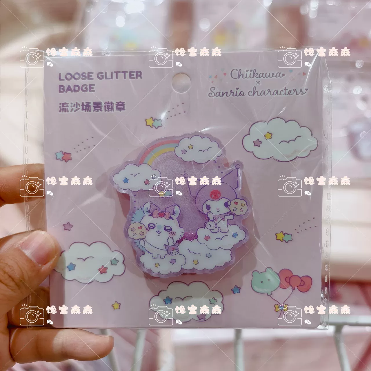 Плюшевая подвеска-подвеска для коробки сюрпризов с ко-брендом Miniso Chiikawa из семьи Sanrio, подвесной декоративный молоток