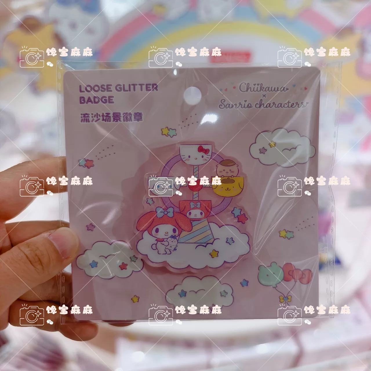 Плюшевая подвеска-подвеска для коробки сюрпризов с ко-брендом Miniso Chiikawa из семьи Sanrio, подвесной декоративный молоток