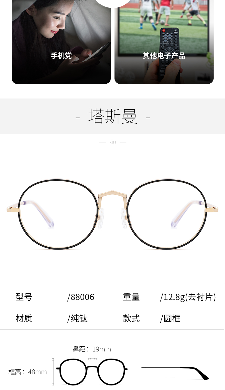 Montures de lunettes en Titane pur - Ref 3141401 Image 17