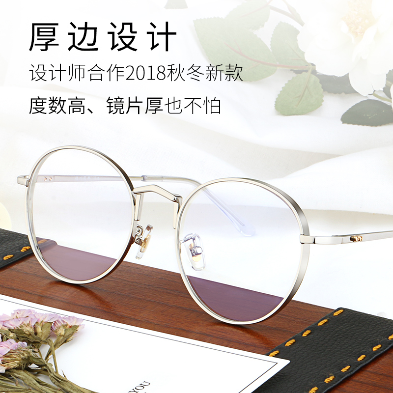 Montures de lunettes en Titane pur - Ref 3141401 Image 3
