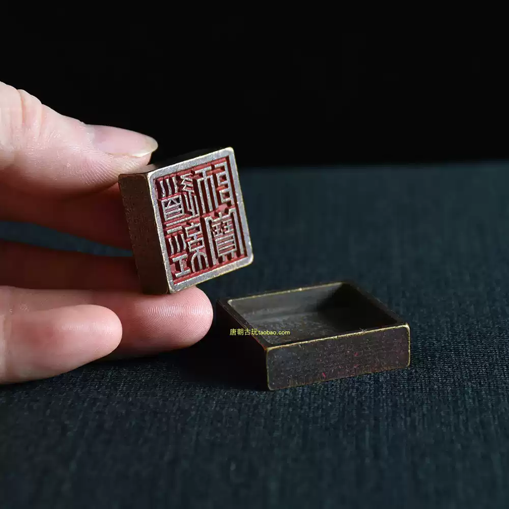 古玩收藏老銅印章四方印章道經師寶印底蓋雙印古樸篆刻印文清晰-淘寶