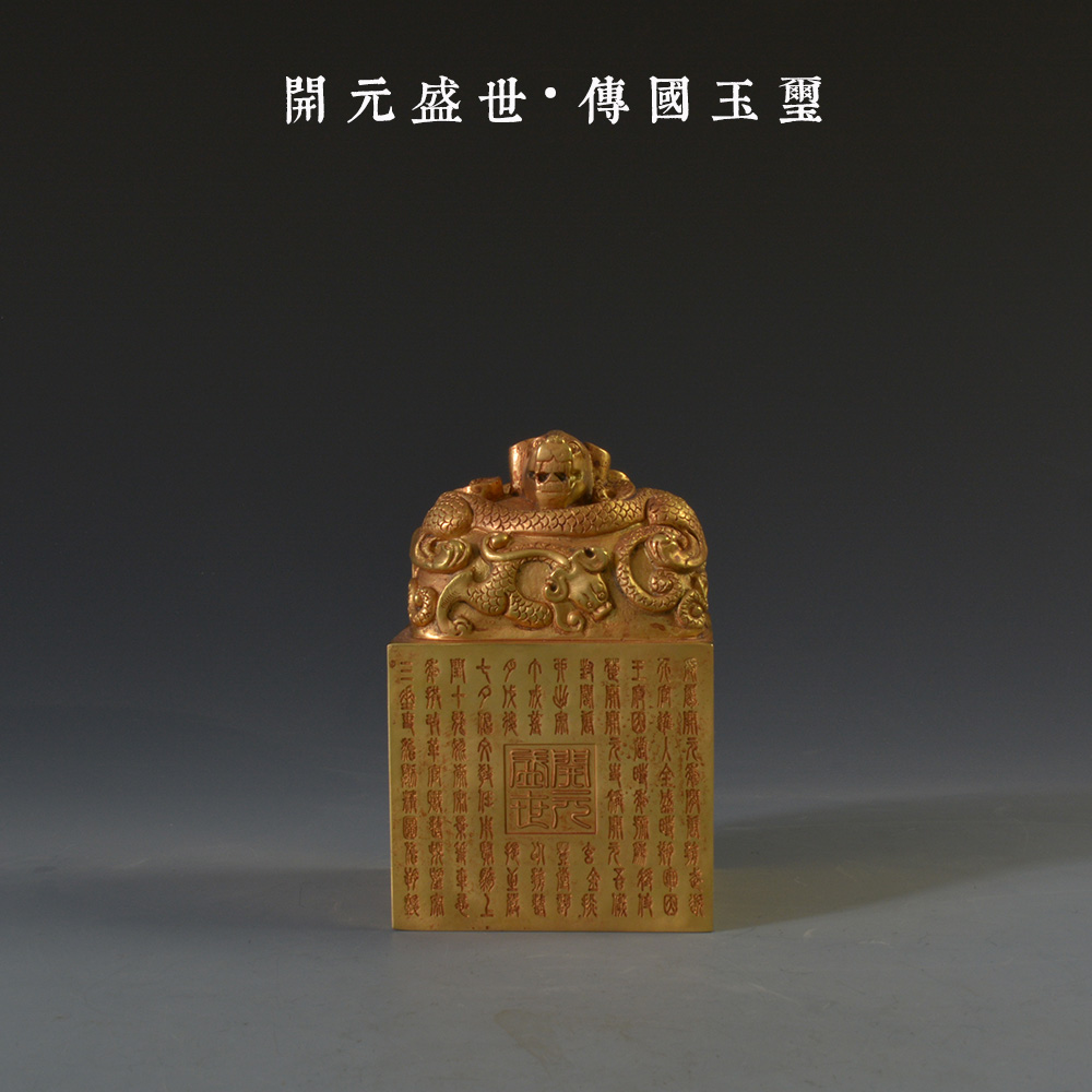 【 古玩彫金 清朝工芸 】 金銅引手金具　 資料館旧展示品 金銅製飾金具 文化遺産オンライン