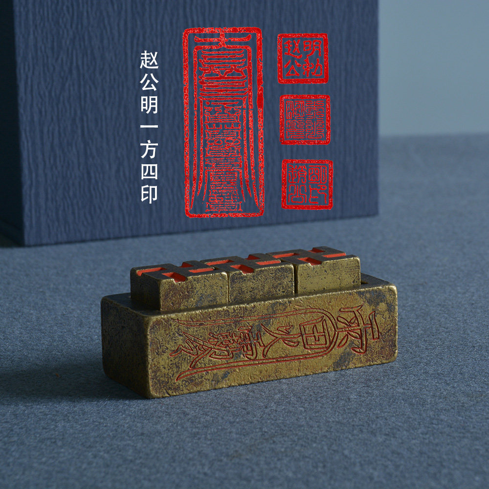 古玩收藏老銅印章四方印章道經師寶印底蓋雙印古樸篆刻印文清晰-淘寶
